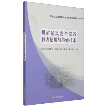 ú�Vͨ�L(f��ng)��ȫ�x���x��ʹ���c�z�޼��g(sh��)