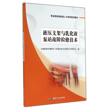 Һ��֧���c�黯Һ��վ���ϙz�޼��g(sh��)