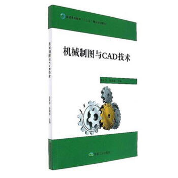 �C(j��)е�ƈD�cCAD���g(sh��)