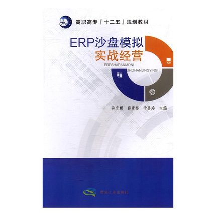 ERPɳ�P(p��n)ģ�M��(sh��)��(zh��n)��(j��ng)�I(y��ng)