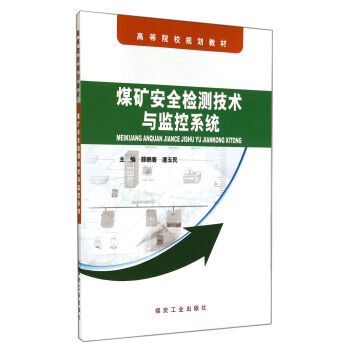 ú�V��ȫ�z�y���g�c�O(ji��n)��ϵ�y(t��ng)                                                                                                                                      