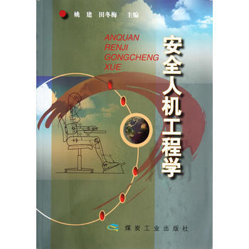 ��ȫ�˙C(j��)���̌W(xu��)                                                                                                                                                  