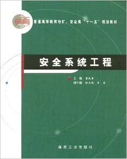 ��ȫϵ�y(t��ng)����