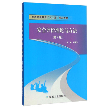 ��ȫ�u(p��ng)�r(ji��)��Փ�c����