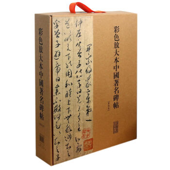 ��ɫ�Ŵ��Ї�(gu��)�������� (���b������) 20��(c��)