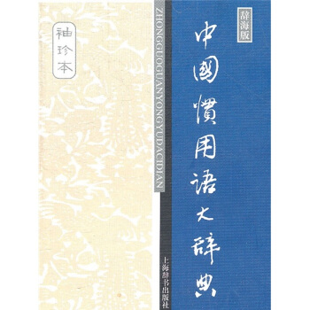 �Ї��T���Z���o��(���䱾)