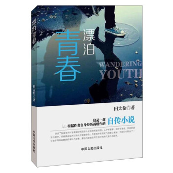 Ư���ഺ   (�Ԃ��wС�f(shu��))