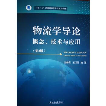 �����W��(d��o)Փ�����������g(sh��)�c��(y��ng)��.2��