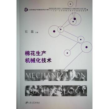 �޻����a(ch��n)�C(j��)е�����g(sh��)