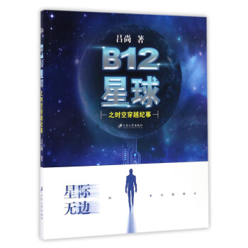 B12����֮�r�մ�Խ�o(j��)��
