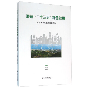 ���ǡ���ʮ���塱��ɫ�l(f��)չ