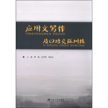 ��(y��ng)���Č��������Z���HӖ(x��n)��