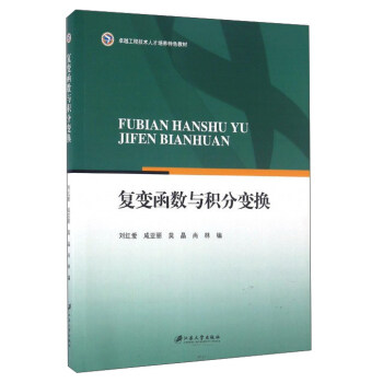 ��(f��)׃����(sh��)�c�e��׃�Q