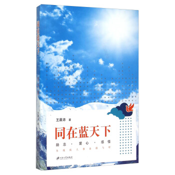 ͬ���{(l��n)����