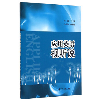 ��(y��ng)��Ӣ�Z(y��)ҕ �f(shu��)