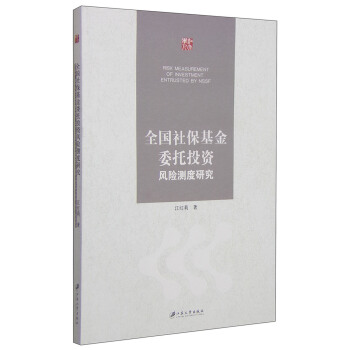 ȫ���������ί��Ͷ�Y�L�U�y���о�