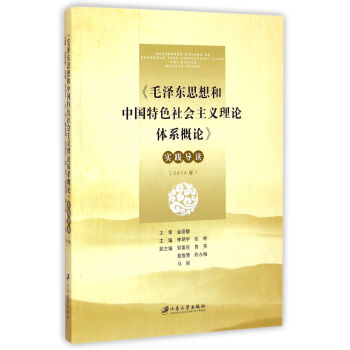 ��ë�ɖ|˼����Ї�(gu��)��ɫ���(hu��)���x��Փ�wϵ��Փ����(sh��)�`��(d��o)�x