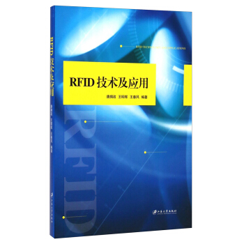 RFID���g(sh��)����(y��ng)��