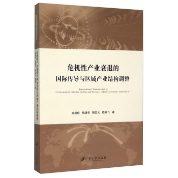 Σ�C(j��)�Ԯa(ch��n)�I(y��)˥�˵ć�(gu��)�H����(d��o)�c�^(q��)��a(ch��n)�I(y��)�Y(ji��)��(g��u)�{(di��o)��