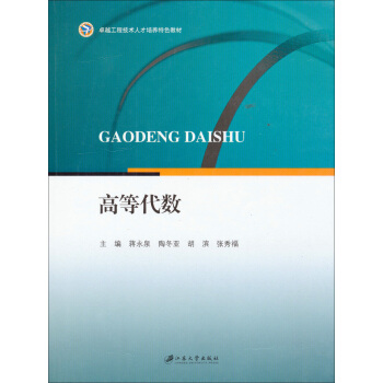 �ߵȴ���(sh��)