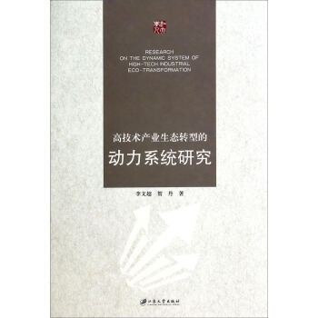 �߼��g(sh��)�a(ch��n)�I(y��)���B(t��i)�D(zhu��n)�͵Ą�(d��ng)��ϵ�y(t��ng)�о�