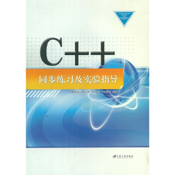 C++ͬ�����������ָ��