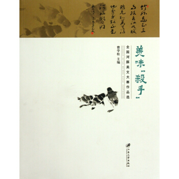 ��ζ�����֡���ȫ���������Ĵ�ِ��Ʒ�x