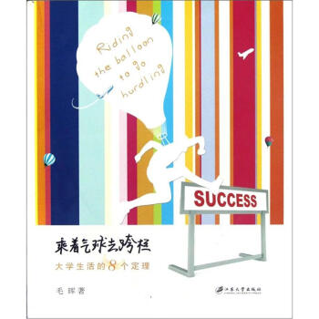 ��������ȥ��ڣ���W(xu��)�����8������