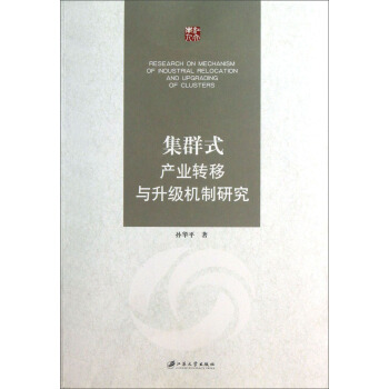 ��Ⱥʽ�a(ch��n)�I(y��)�D(zhu��n)���c�����C(j��)���о�