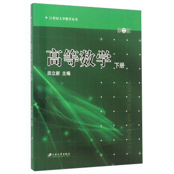 �ߵȔ�(sh��)�W(xu��).��