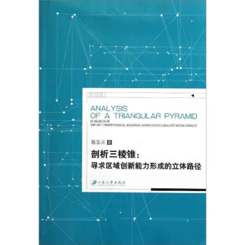 ���������F������^(q��)��(chu��ng)�������γɵ����w·��