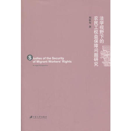 ���W(xu��)ҕҰ�µ��r(n��ng)�񹤙�(qu��n)�汣�φ�(w��n)�}�о�