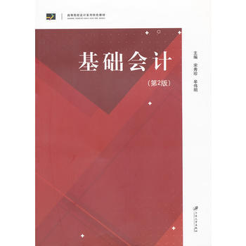 ���A(ch��)��(hu��)Ӌ(j��)