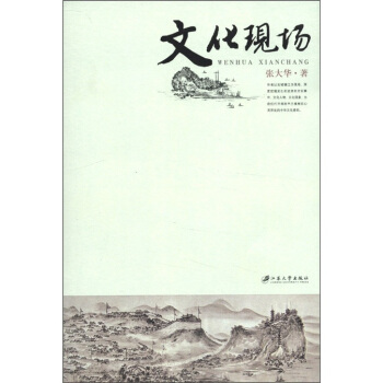 �Ļ��F(xi��n)��(ch��ng)