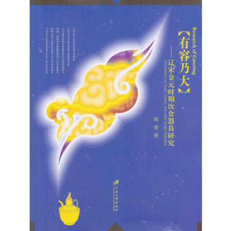 �����˴��|�ν�Ԫ�r(sh��)���ʳ�����о�