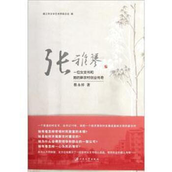 �����٣�һλŮ֧�����������r(n��ng)�儓(chu��ng)�I(y��)����