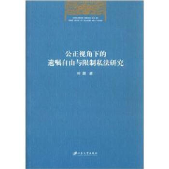 ����ҕ���µ��z�������c����˽���о�