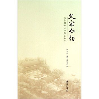 ���ڕ�퍣������w�c���Ď�ȫ����