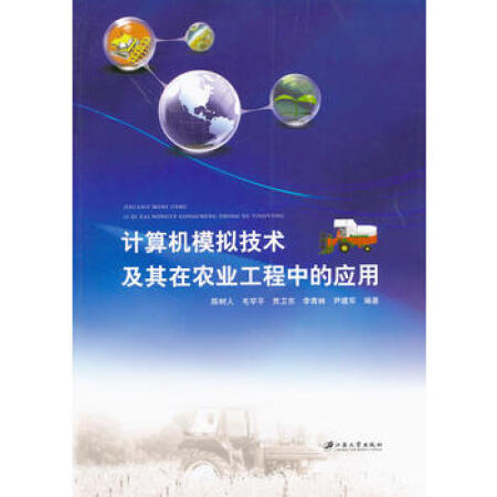 Ӌ��Cģ�M���g(sh��)�������r(n��ng)�I(y��)�����еđ�(y��ng)��