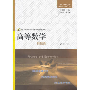 �ߵȔ�(sh��)�W(xu��)��ؔ(c��i)��(j��ng)�