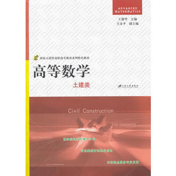 �ߵȔ�(sh��)�W(xu��)�������(l��i)