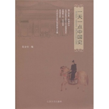 һ��һ�c(di��n)�Ї�ʷ