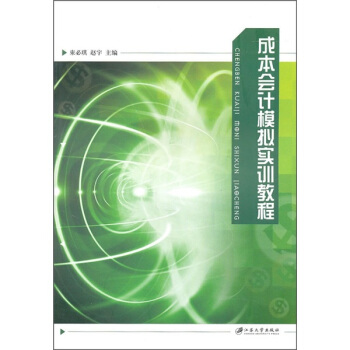 �ɱ���Ӌģ�M��Ӗ(x��n)�̳�