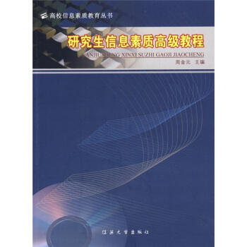 �о�����Ϣ���|(zh��)�߼�(j��)�̳�