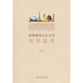 �ߵȽ����󱊻����܌W(xu��)˼��