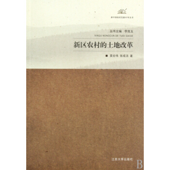 �^(q��)�r(n��ng)������ظĸ�