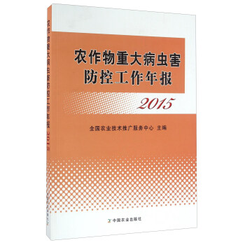 �r(n��ng)�����ش��x�����ع������(b��o) 2015