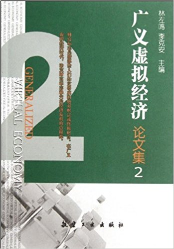 �V�x̓�M����Փ�ļ�2