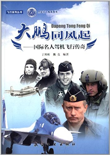 ���iͬ�L(f��ng)��--���H�����{�C(j��)�w�Ђ���