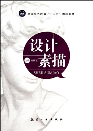 �OӋ���裨ʮ���徫Ʒ�̲ģ�